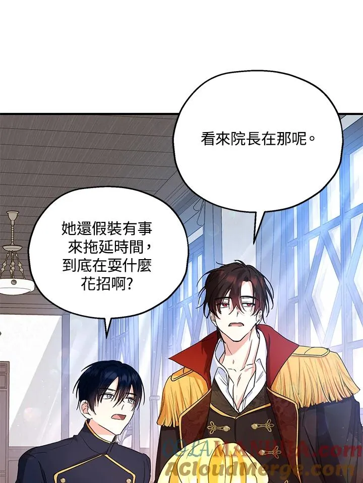 第13话57