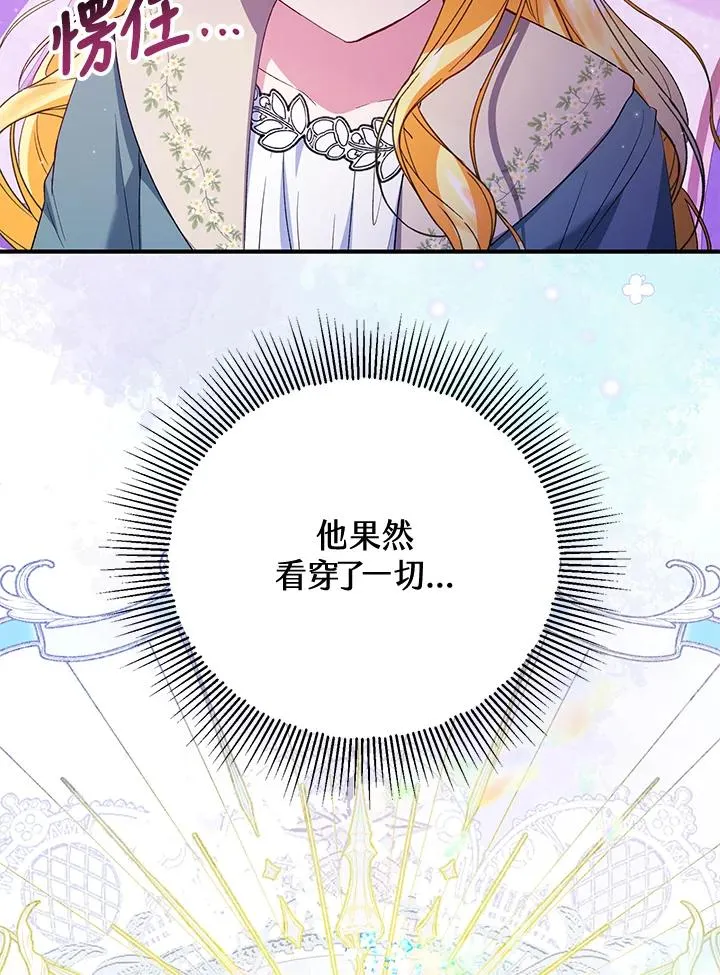 第49话55