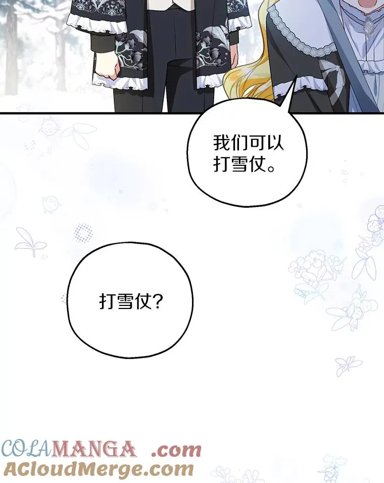 63.雪中玩耍104