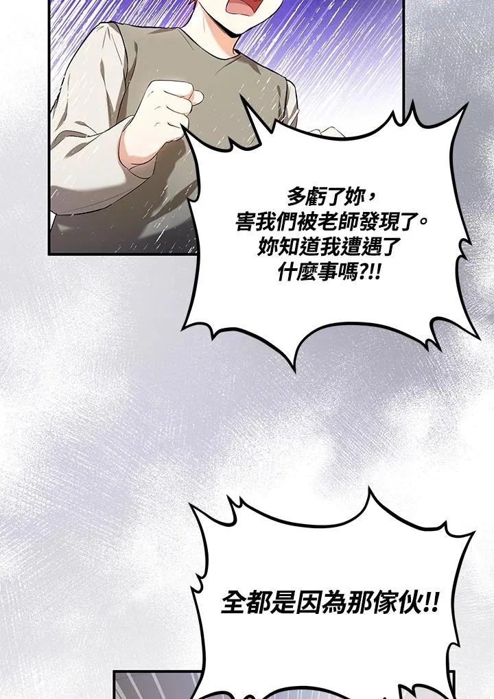 第6话2