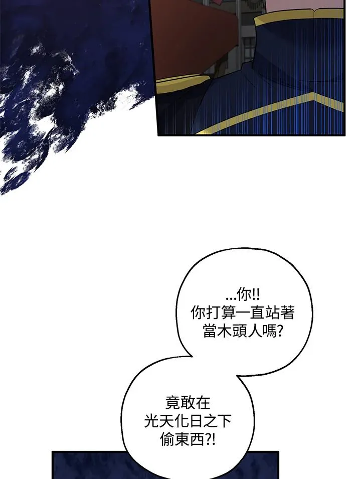 第34话71