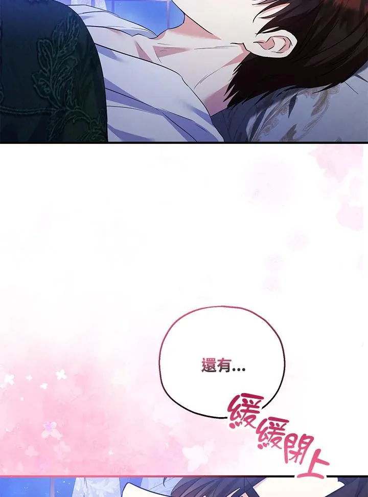 第40话16