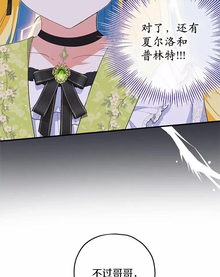 69.沙龙开业65