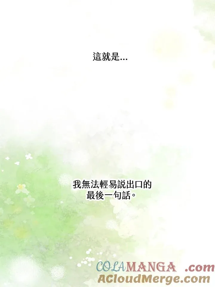 第52话60
