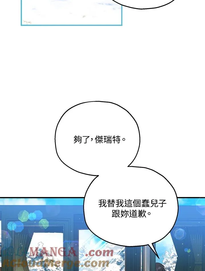 第52话24