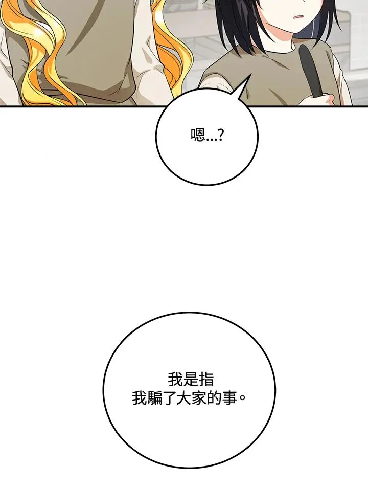 第7话11