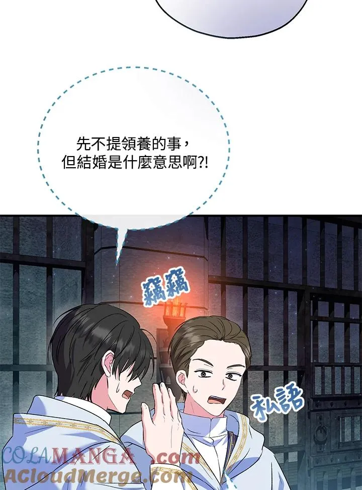 第48话76