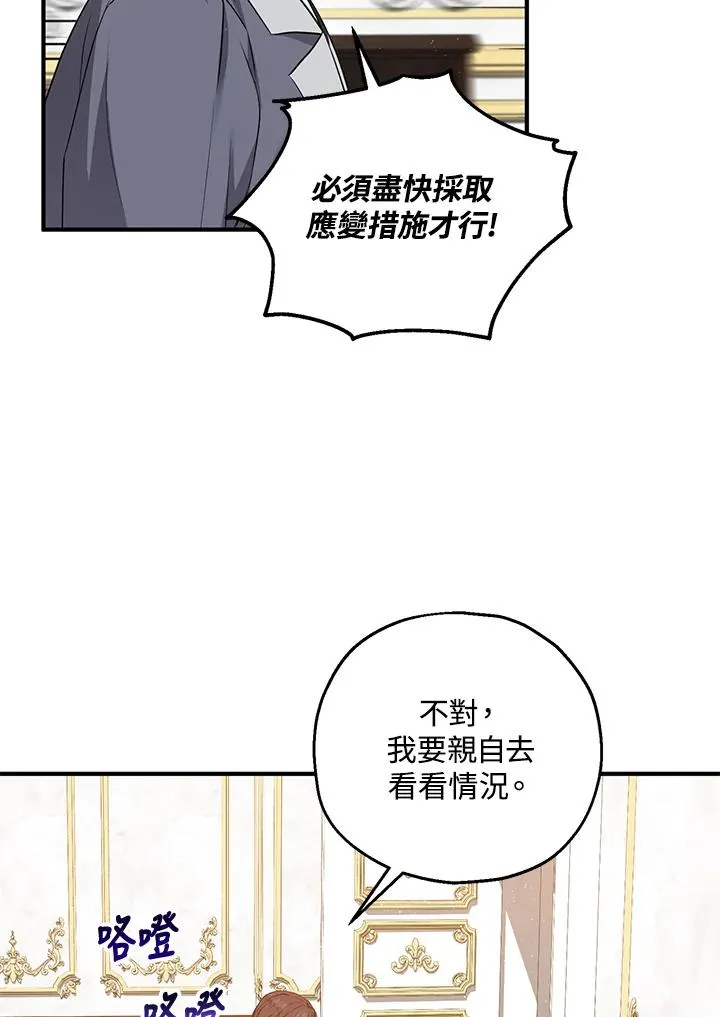 第32话65