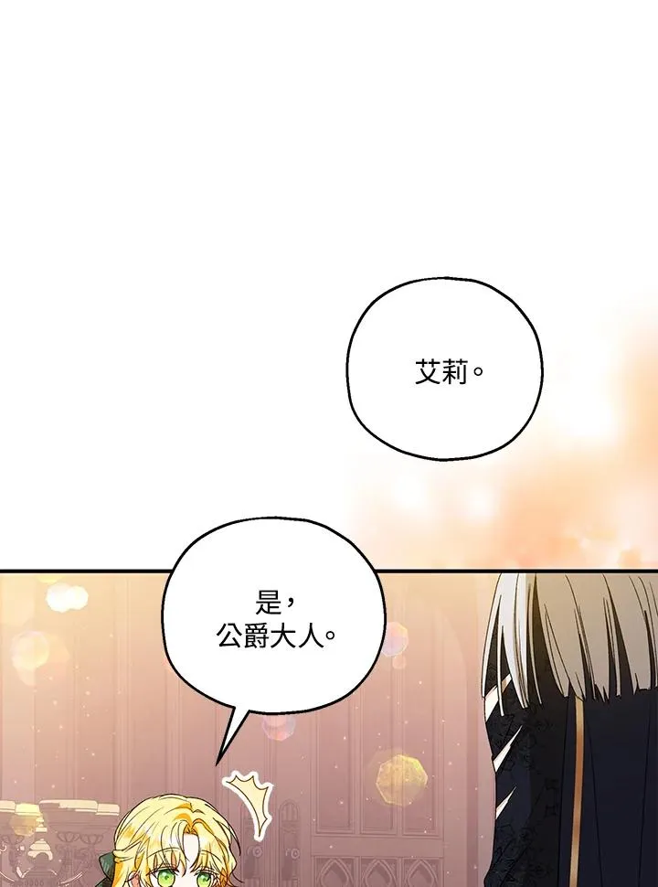 第48话33