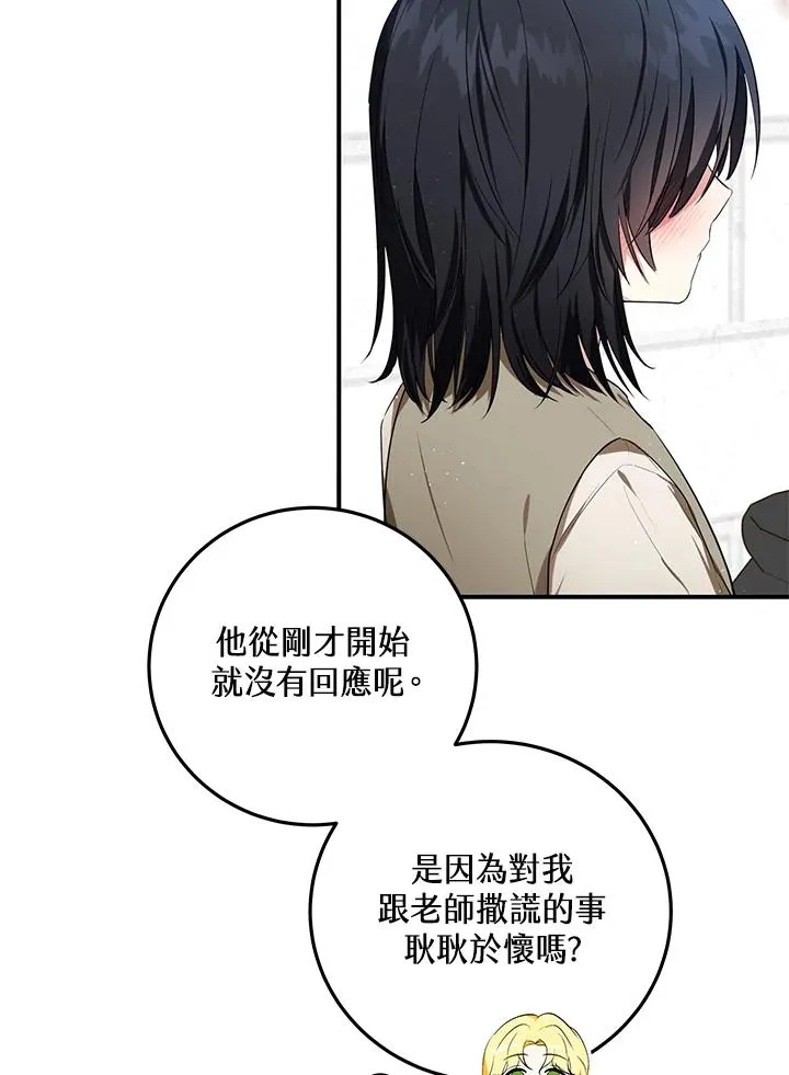 第7话5