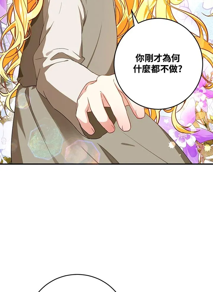 第10话38