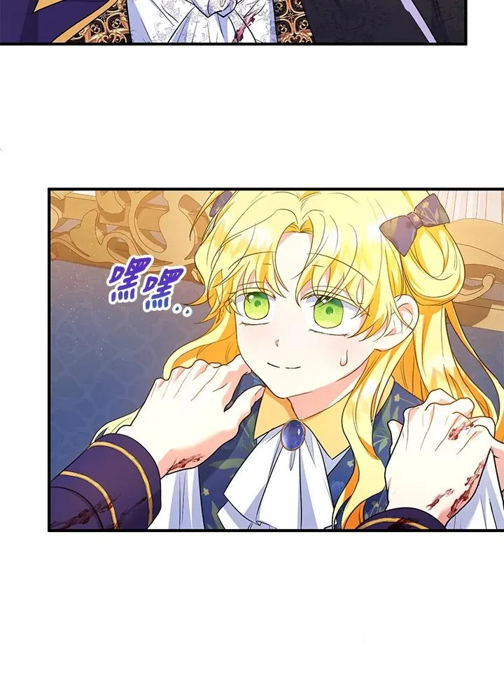 第33话52