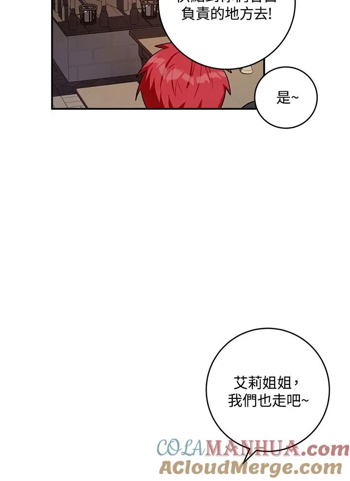 第2话48