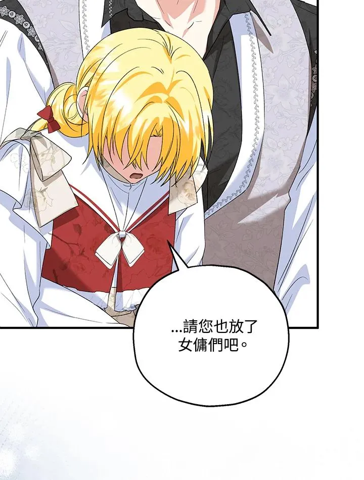 第51话49