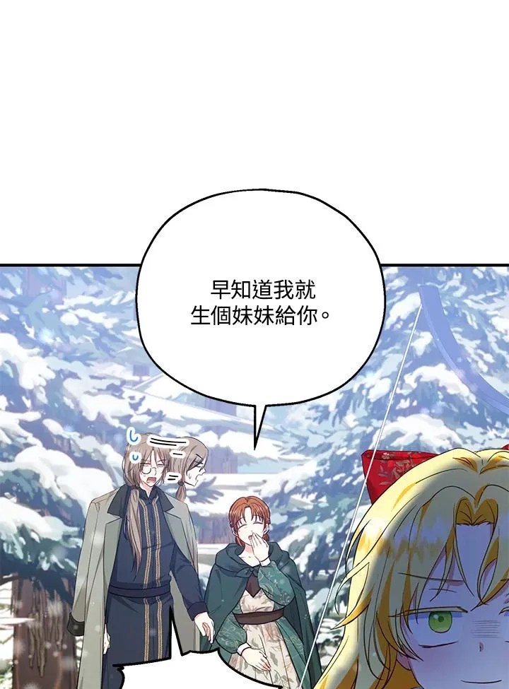 第36话34