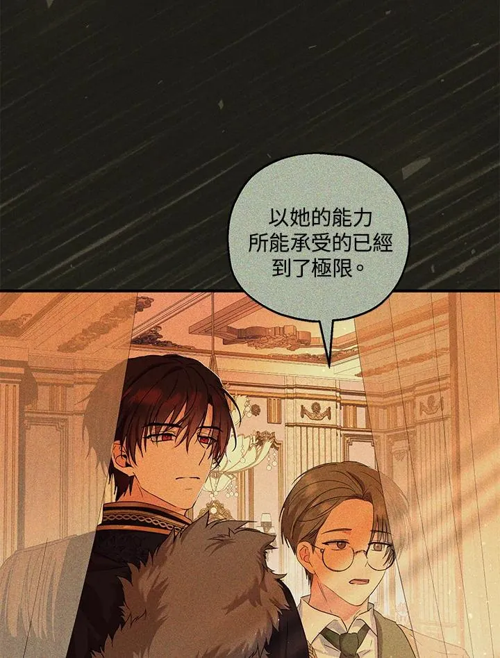 第48话55