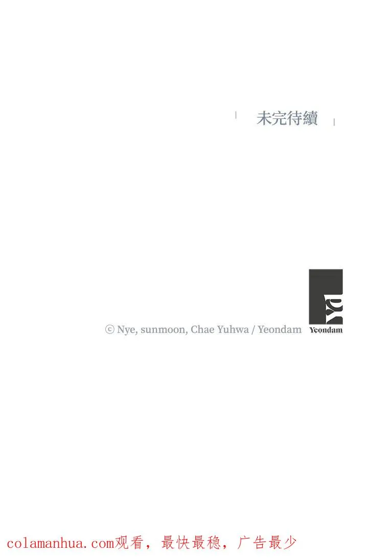 第35话111