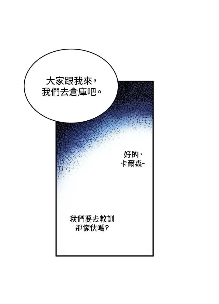 第3话38