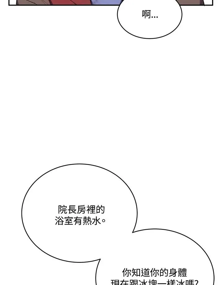 第4话29
