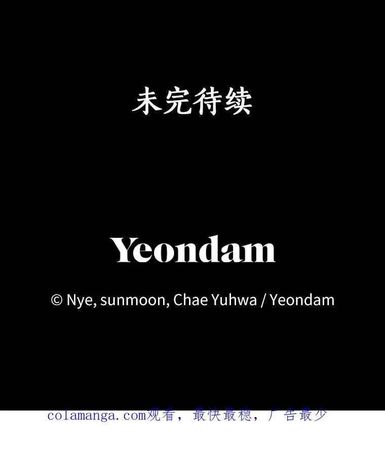 68.争吵的搭档111