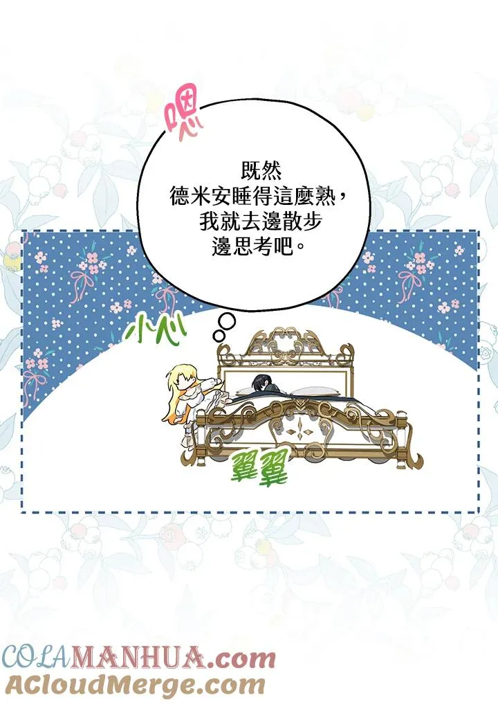 第38话75