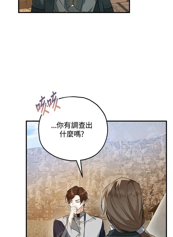 第25话10