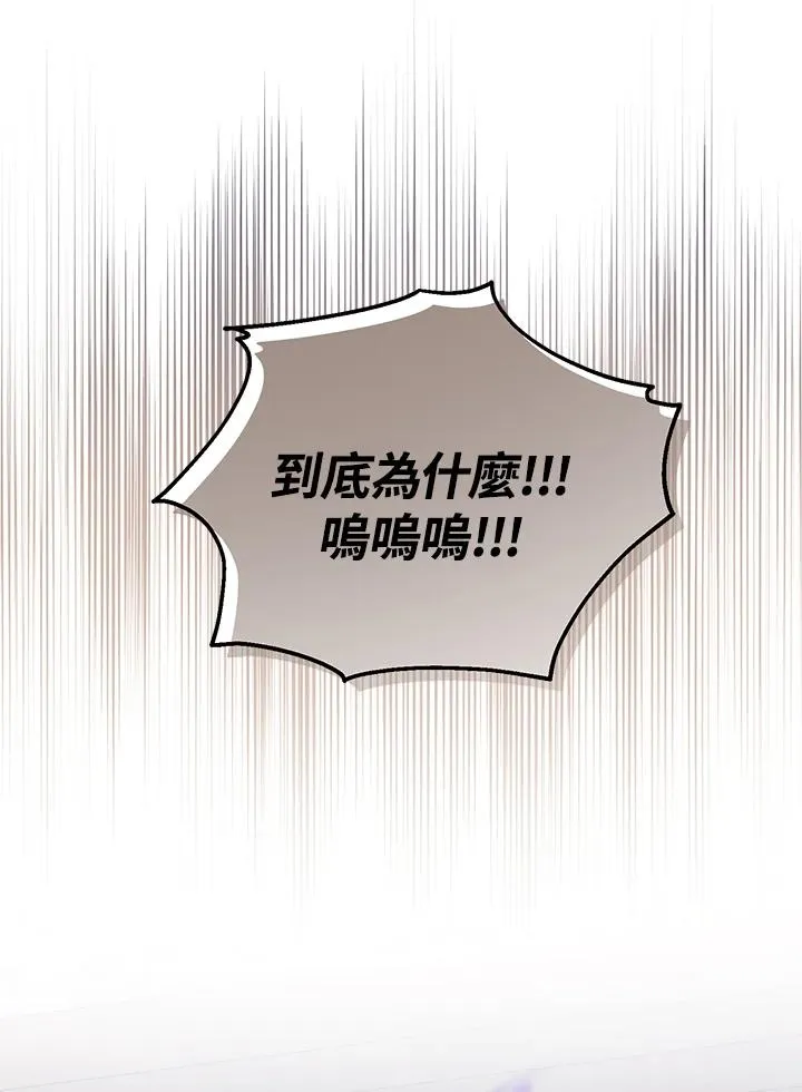 第57话55