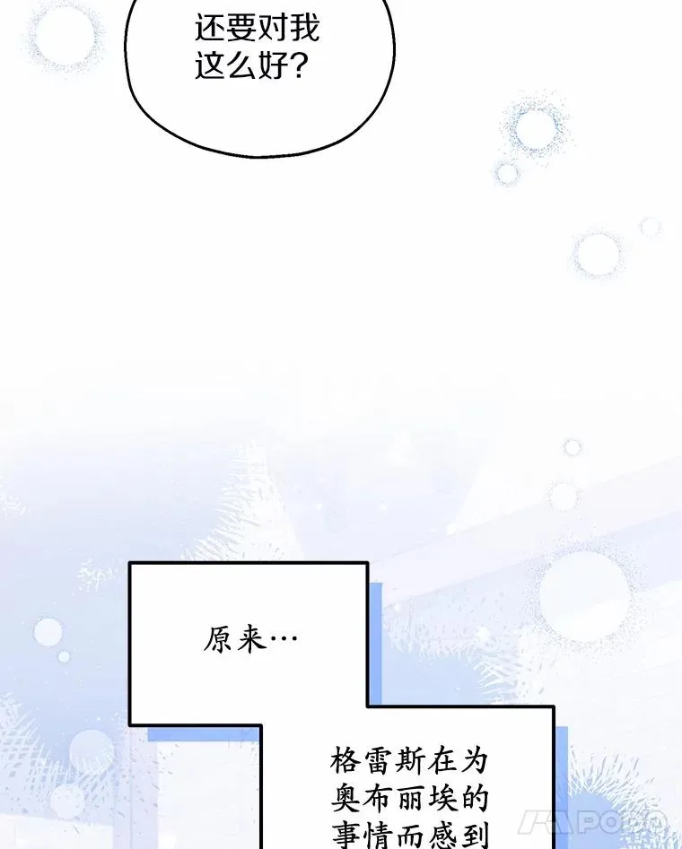 61.不怪你51
