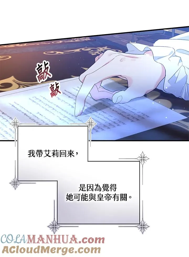 第26话18