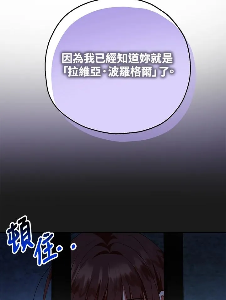 第50话101