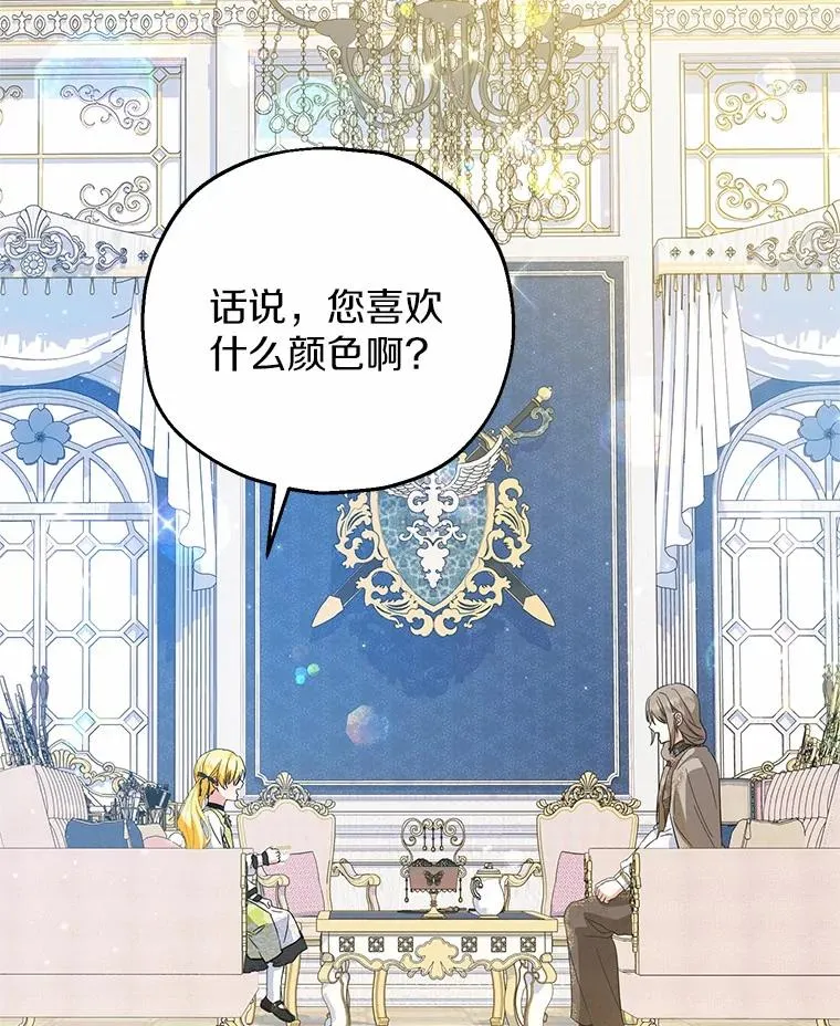 69.沙龙开业9