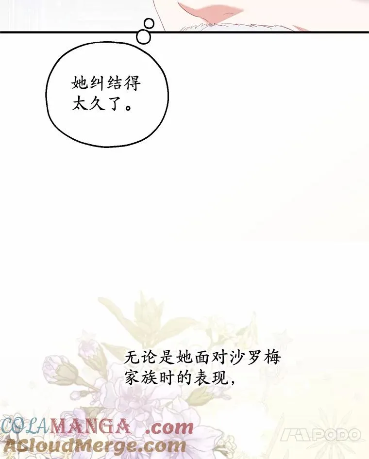 59.是我输了24