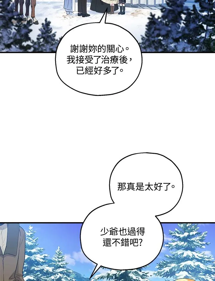 第46话23