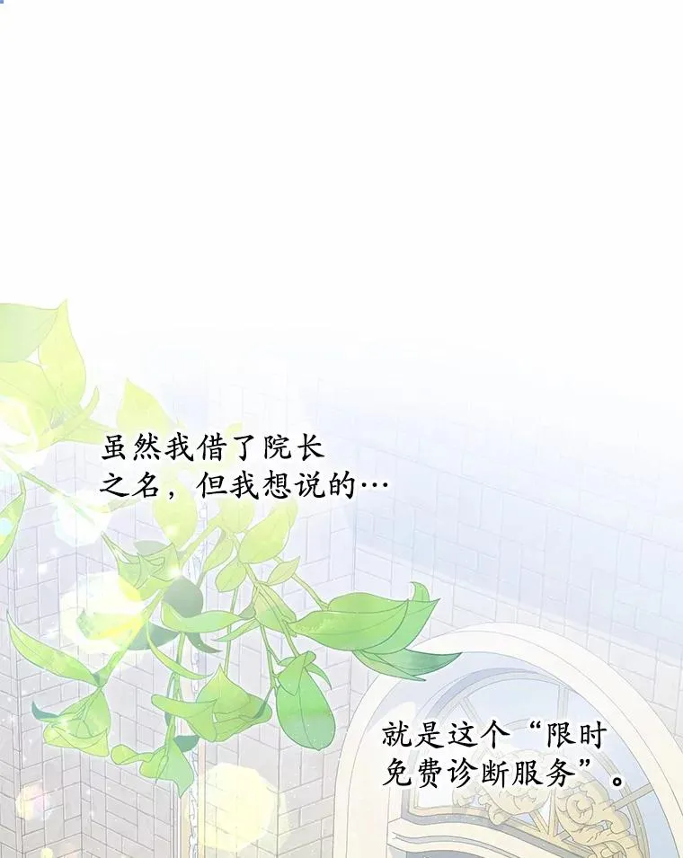 69.沙龙开业55