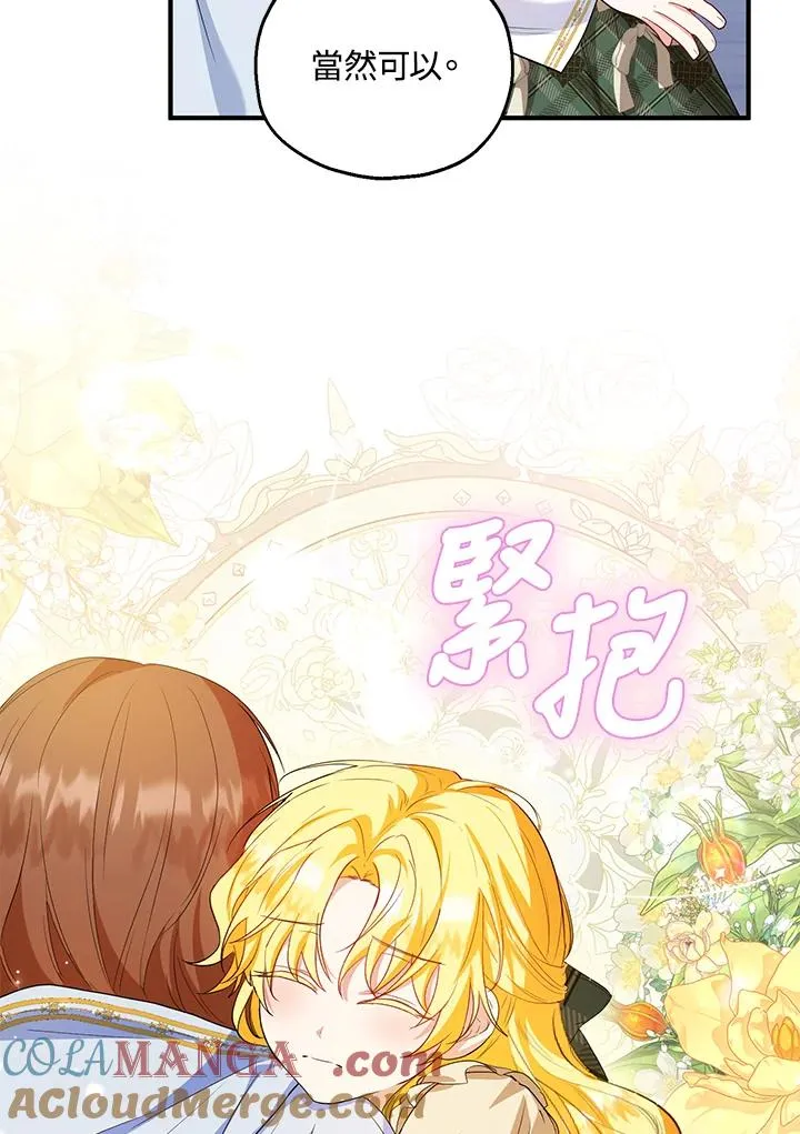 第46话51