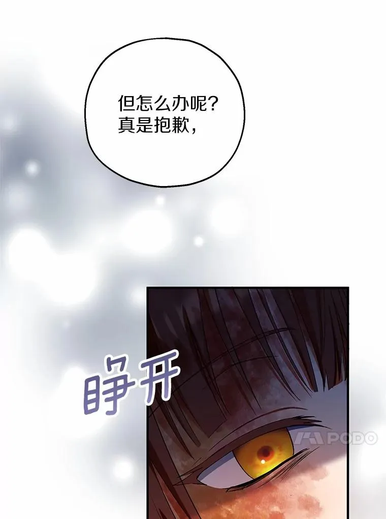 50.你来了115