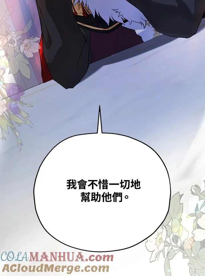 第17话36
