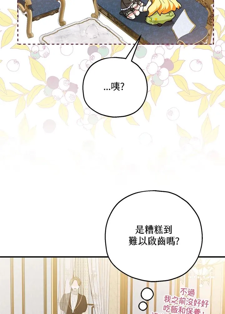 第23话77
