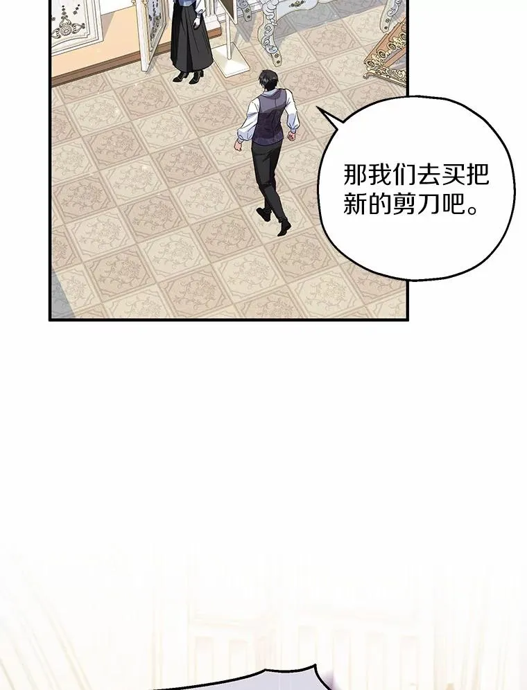 68.争吵的搭档83