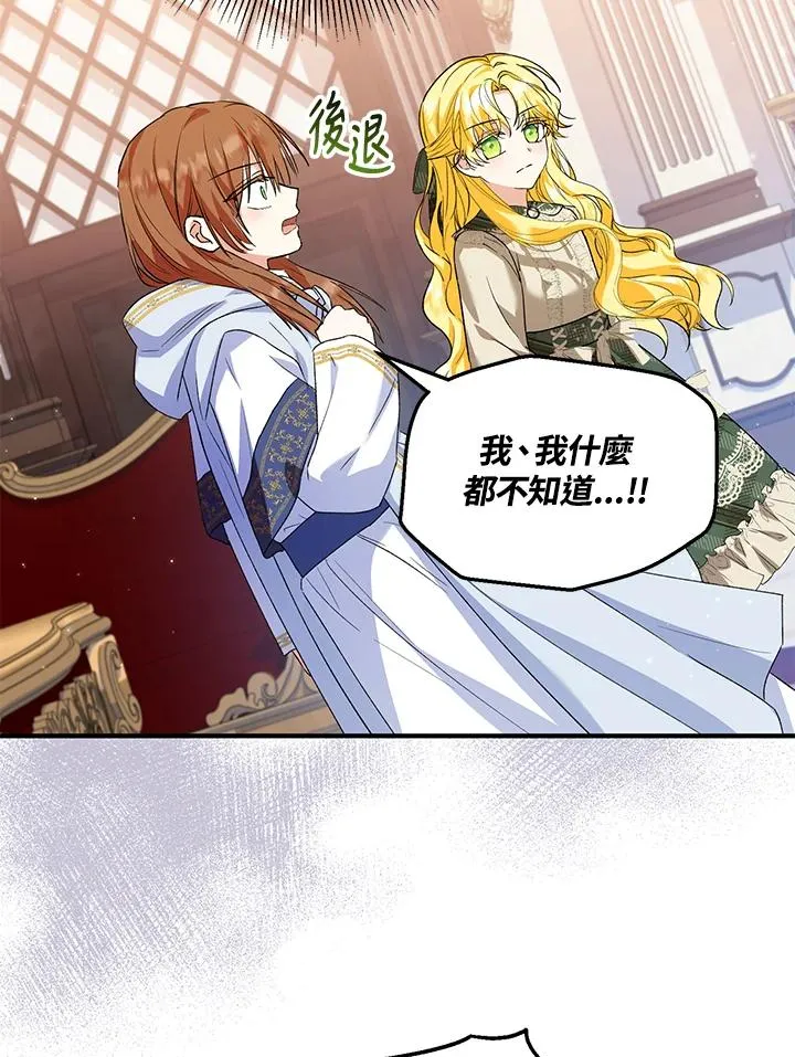 第47话20