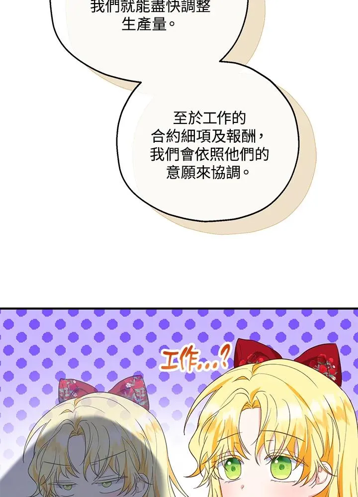 第38话23