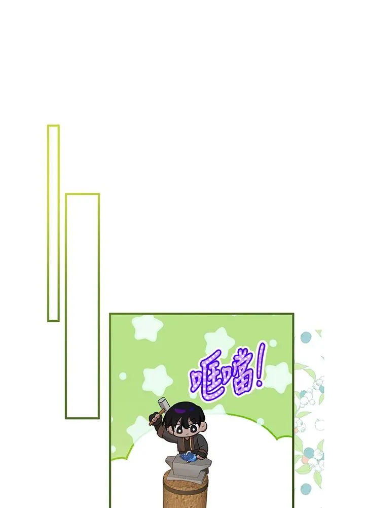 第38话4