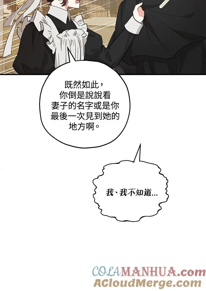 第44话36