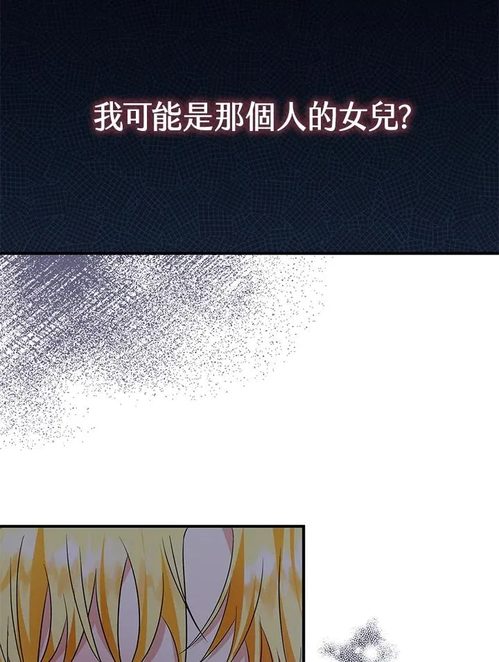 第43话43