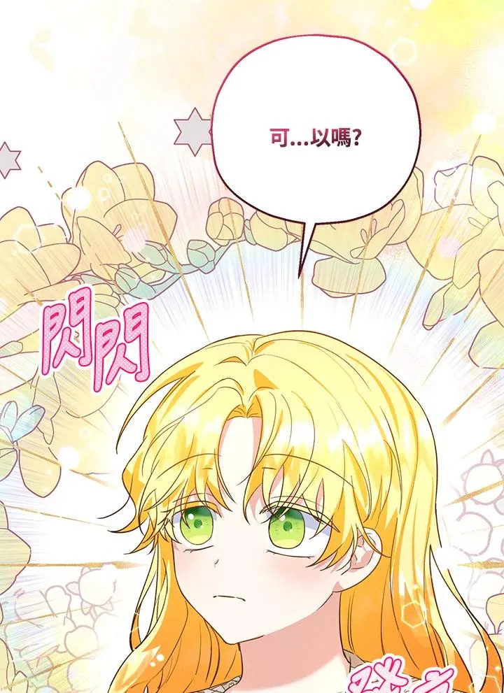 第39话46