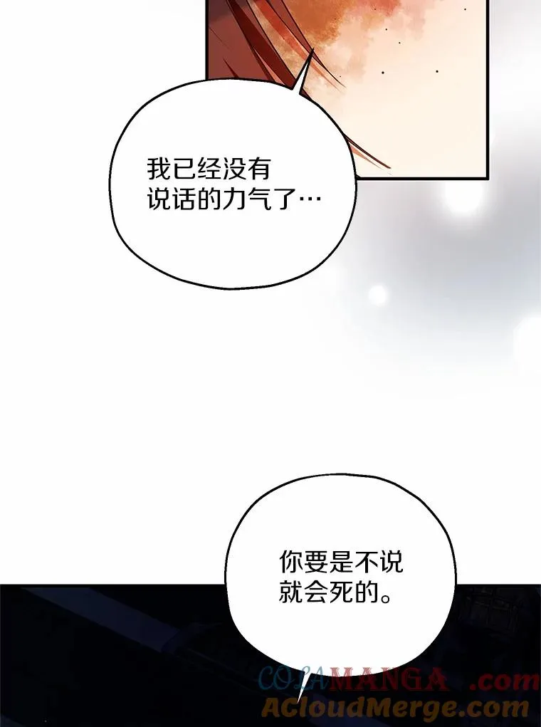 50.你来了116