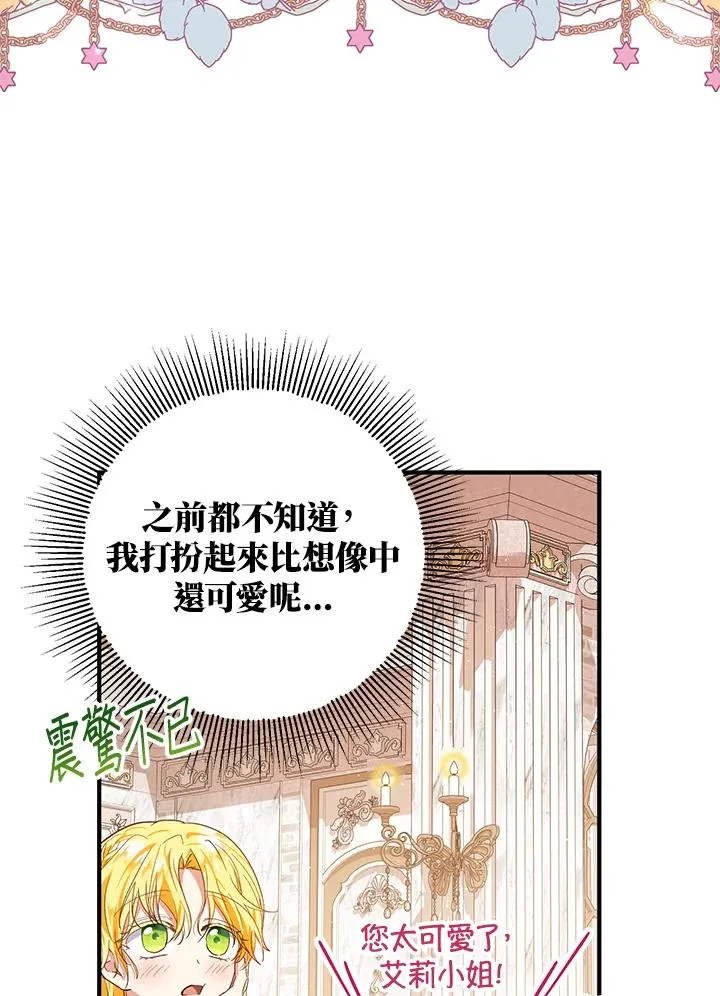 第18话83