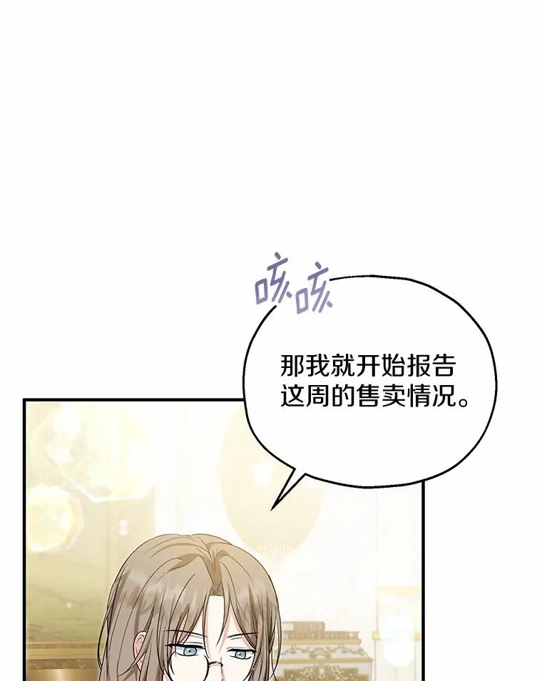 62.终于要结婚了39