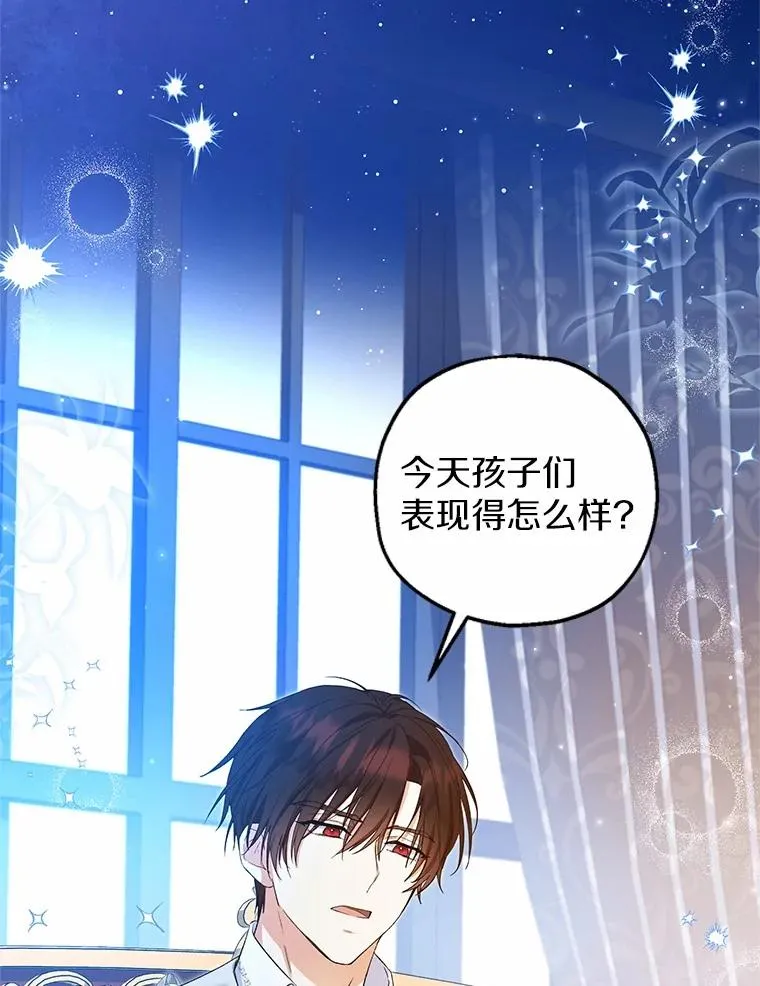 65.曾经的红宝石59