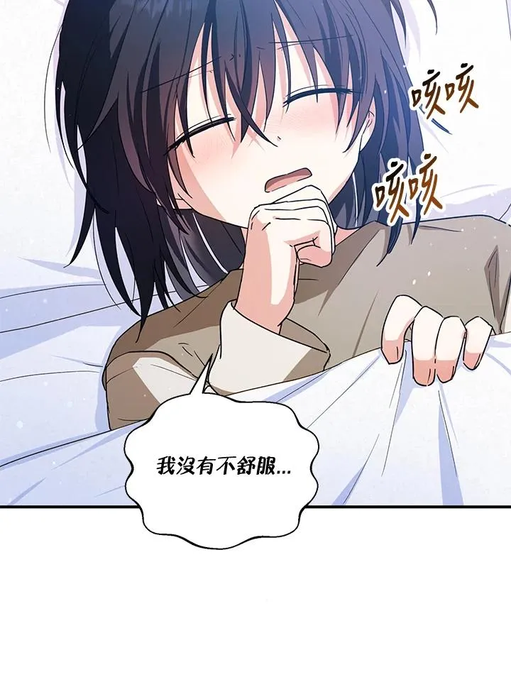 第11话38